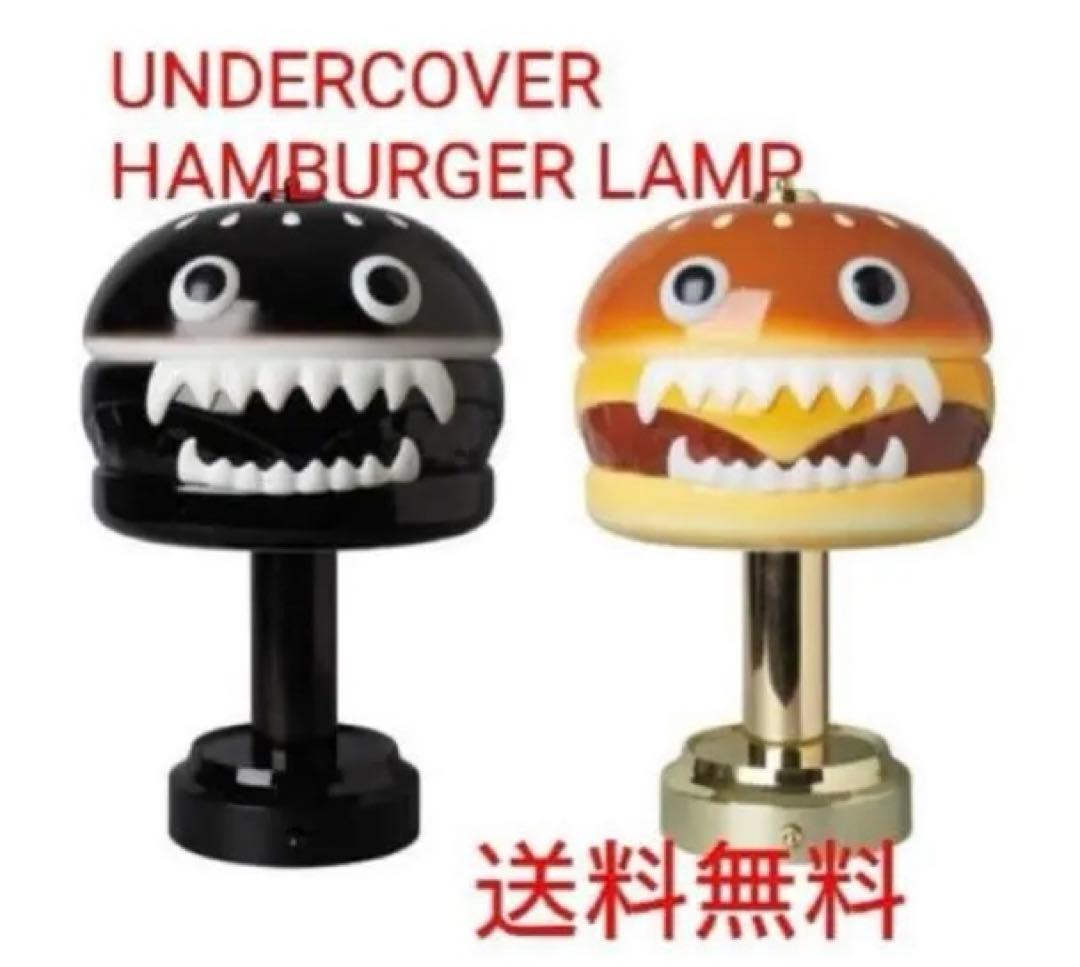 UNDERCOVER HAMBURGER LAMP セット