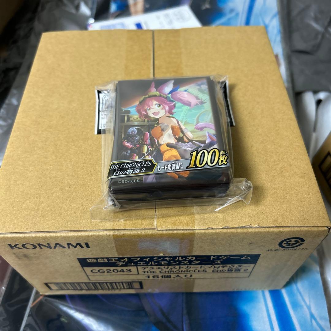 遊戯王OCG THE CHRONICLES 白の物語 2 スリーブ