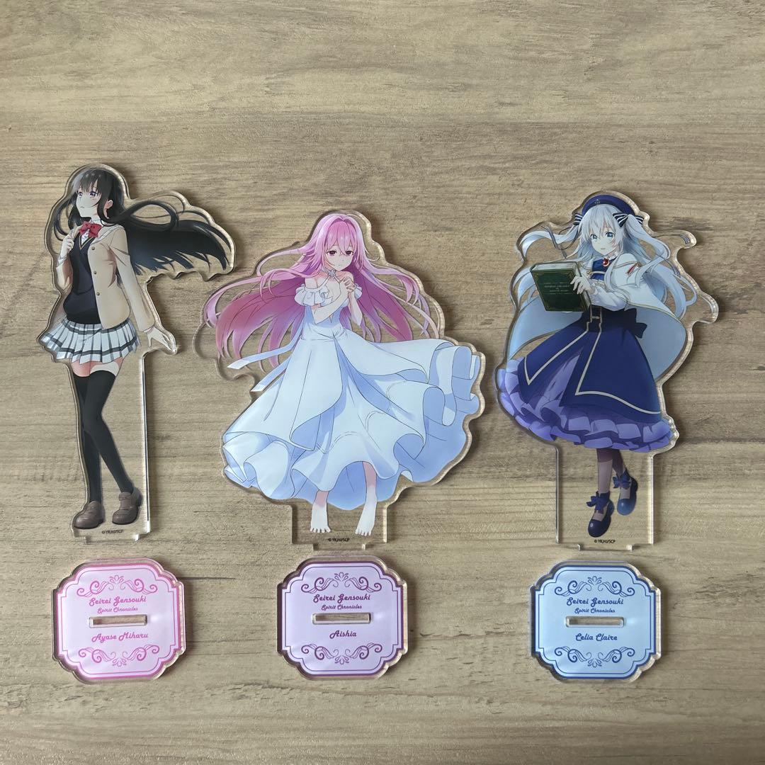 精霊幻想記 デカアクリルスタンド アイシア