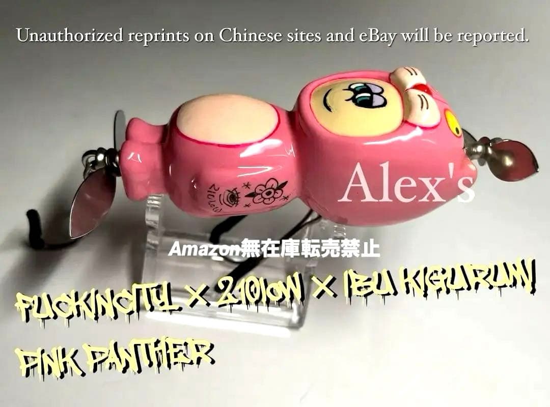 超レアFUCKINCITY× IBU ×210low PINK PANTHER