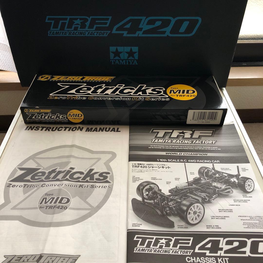 TAMIYA TRF420/ZEROTRIBE Zetricks MID付き