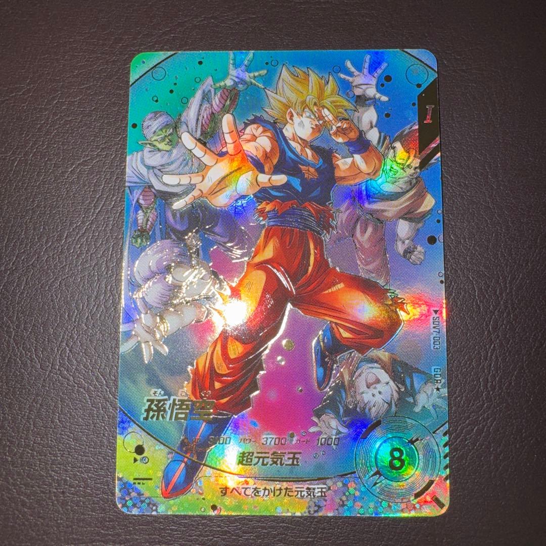 SDV7-003 GDR★ 孫悟空　パラレル ダイバーズ