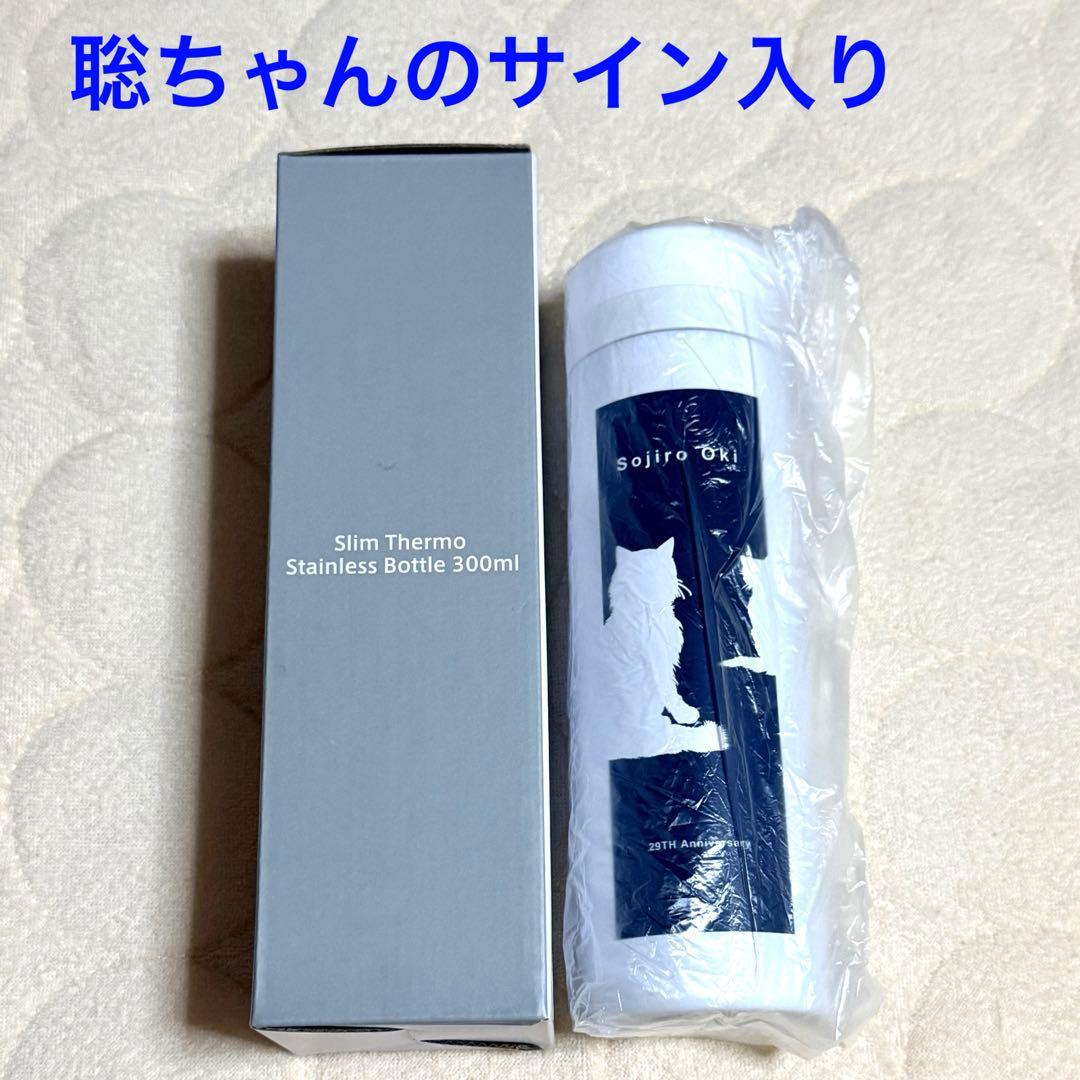 Novelbright サーモステンレスボトル 聡ちゃんのサイン入り