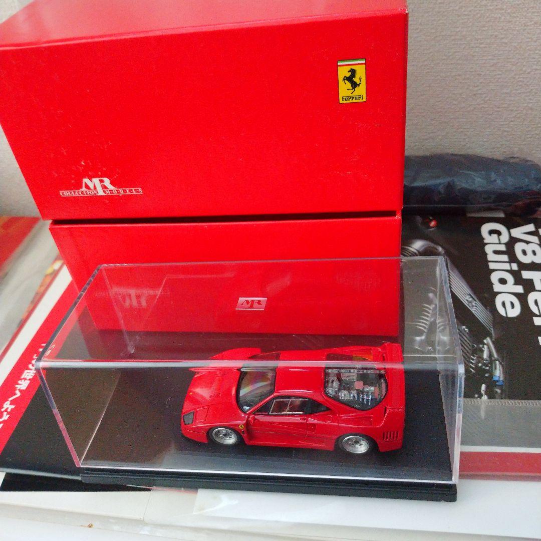 MR製 フェラーリF40 ミニカー
