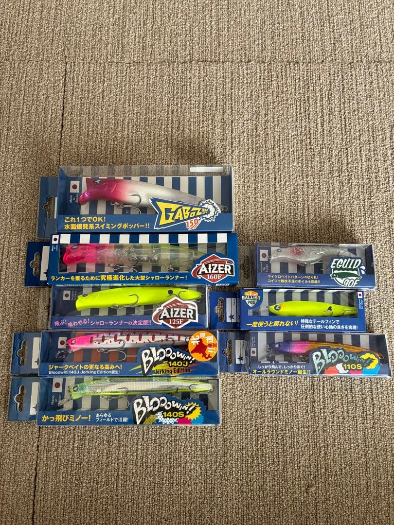 【早い者勝ち！】ブルーブルー ルアーセット ブローウィン アイザー ガボッツ 他