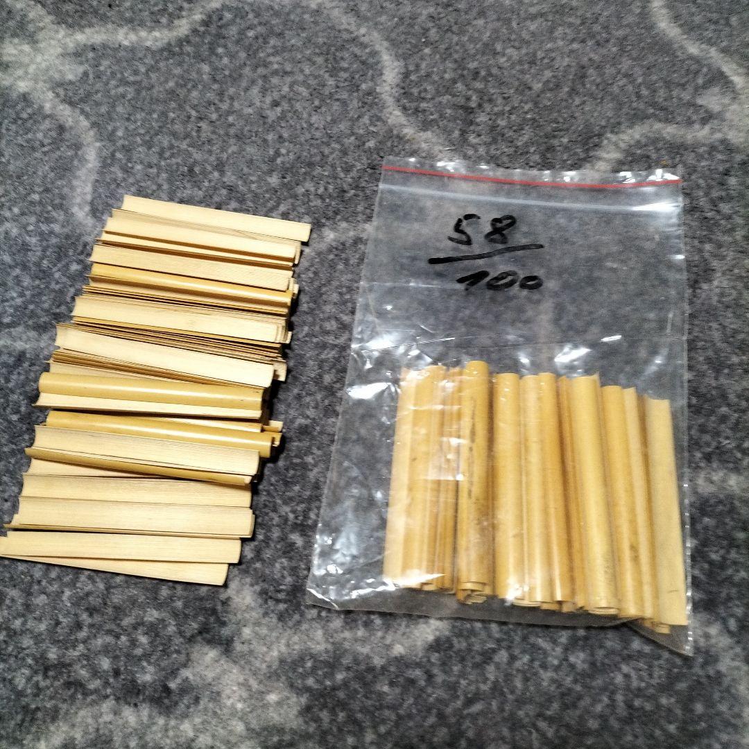 オーボエ　約110枚　竹冊