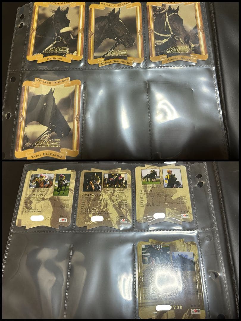 【超希少】競馬 トレカ 大量まとめ売り