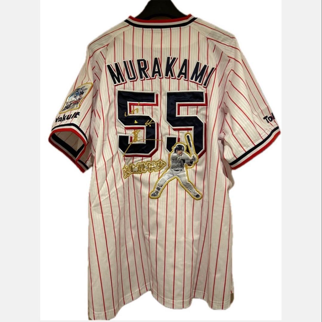 祝、WBC侍ジャパン選出記念！シカゴの星、村神様記念ユニフォーム