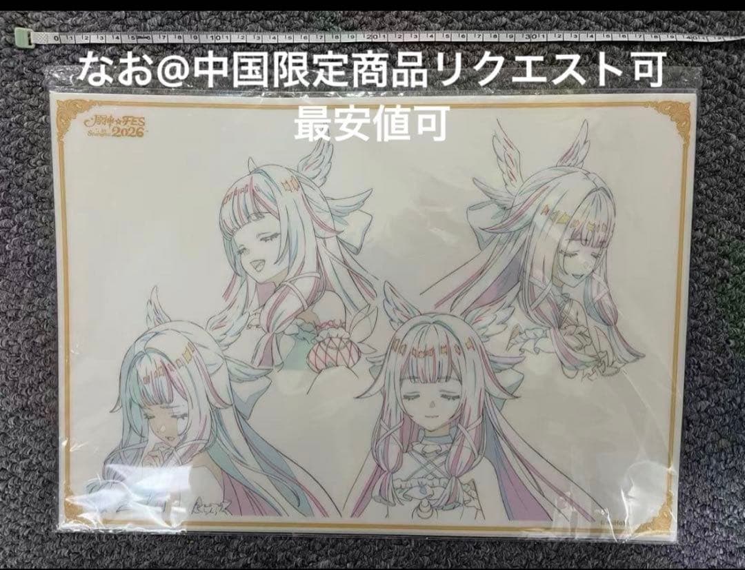 即発送　原神 fes vip 入場特典 原画 PVCデスクマット コロンビーナ