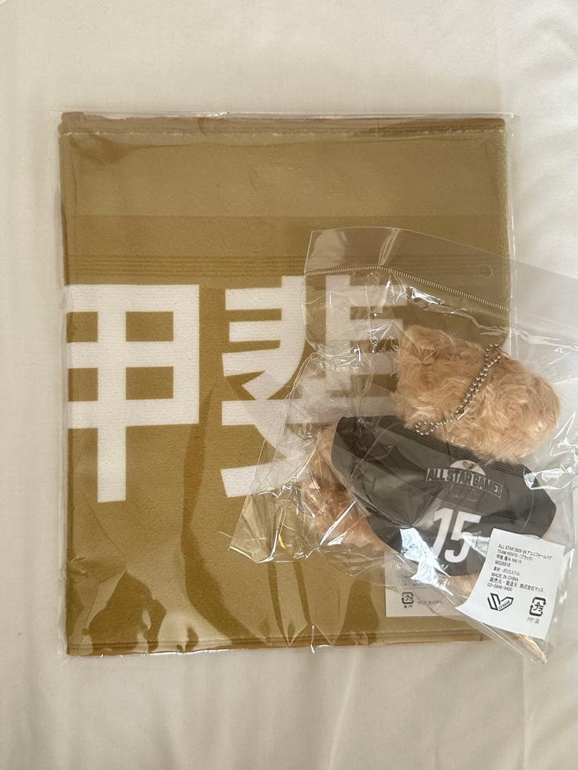 大阪ブルテオン 甲斐優斗選手 オールスター 応援タオル ユニフォームベア