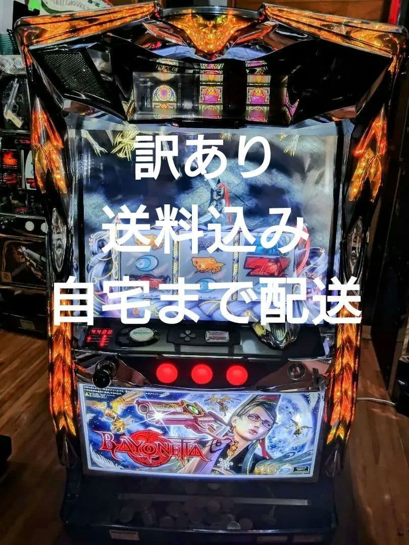 【送料込み】　ベヨネッタ　パチスロ実機
