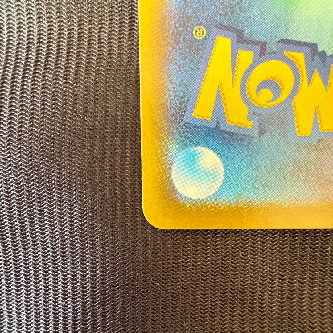 リザードン　メガリザードン　まとめ売り 6枚セット