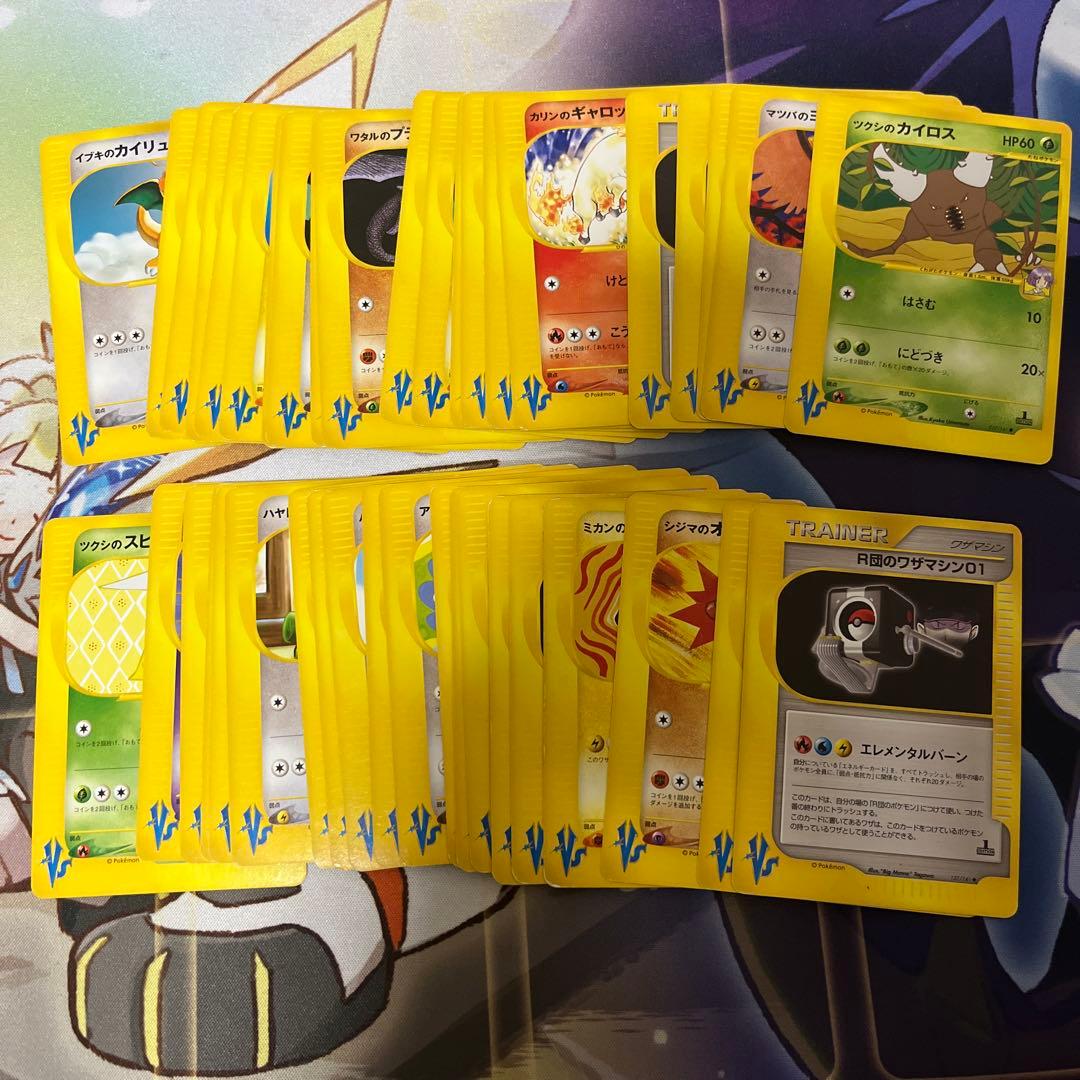 ポケモンカード vs まとめ売り