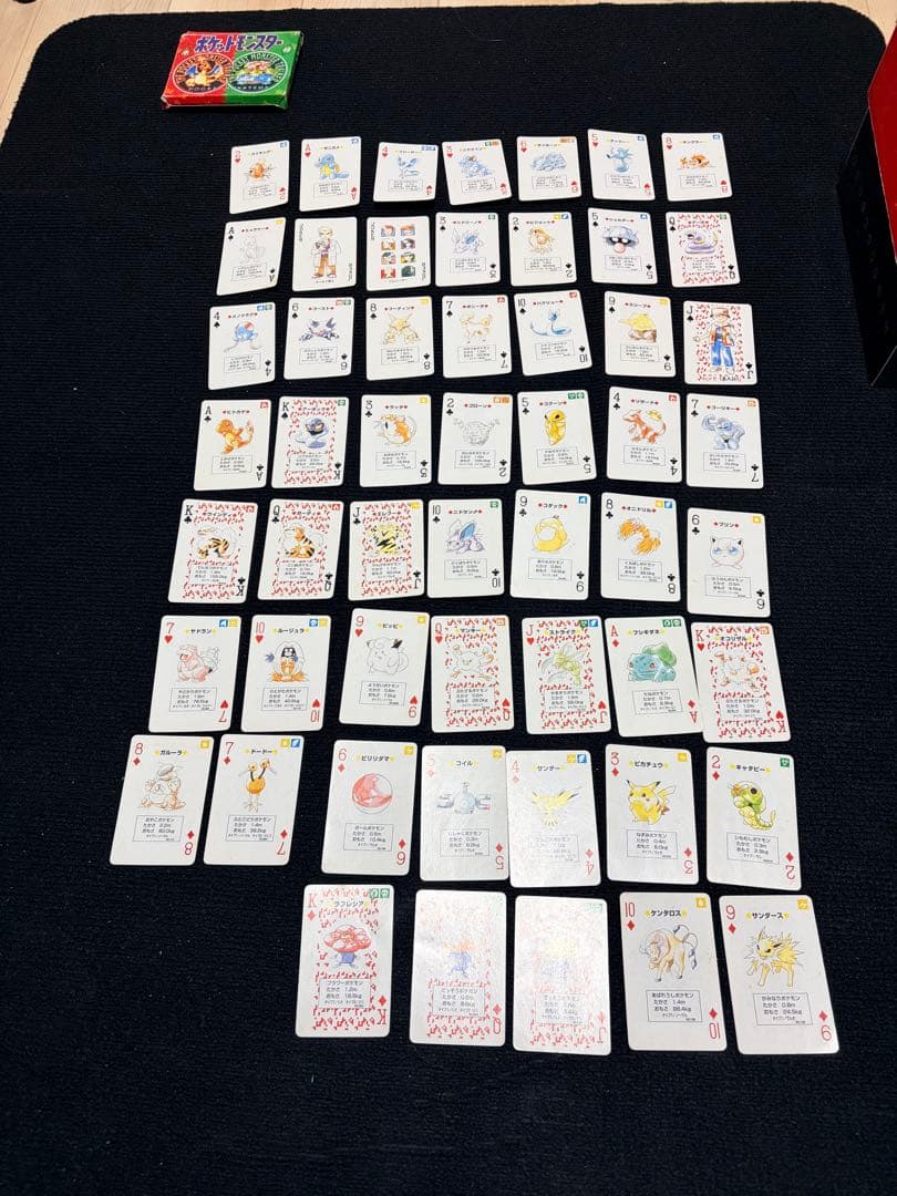 【全種類】ポケモントランプ　赤緑