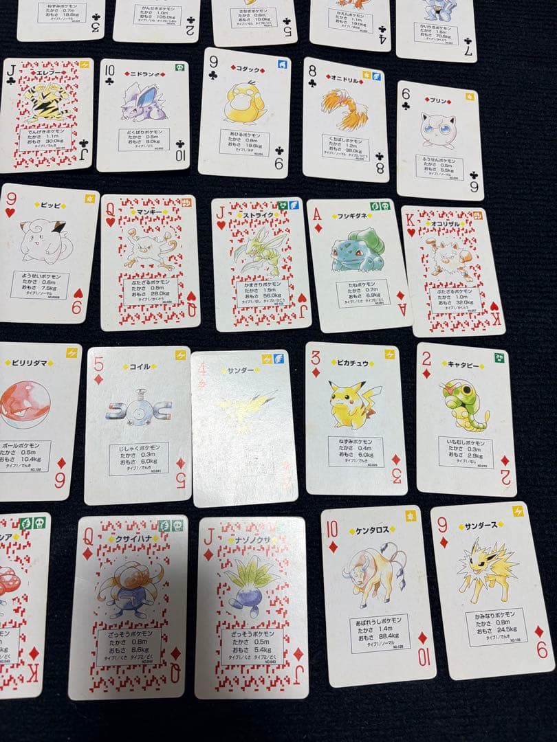 【全種類】ポケモントランプ　赤緑