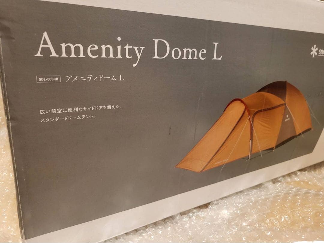 スノーピーク　アメニティドームＬ　SDE-003RH　新品未開封