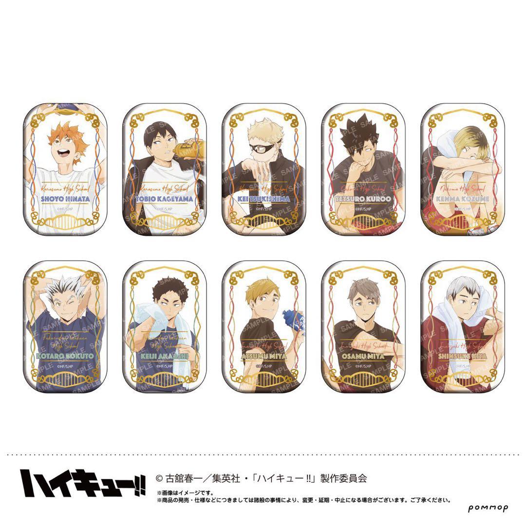 ハイキュー！！ スクエア缶バッジ クールダウン　セブンネット限定