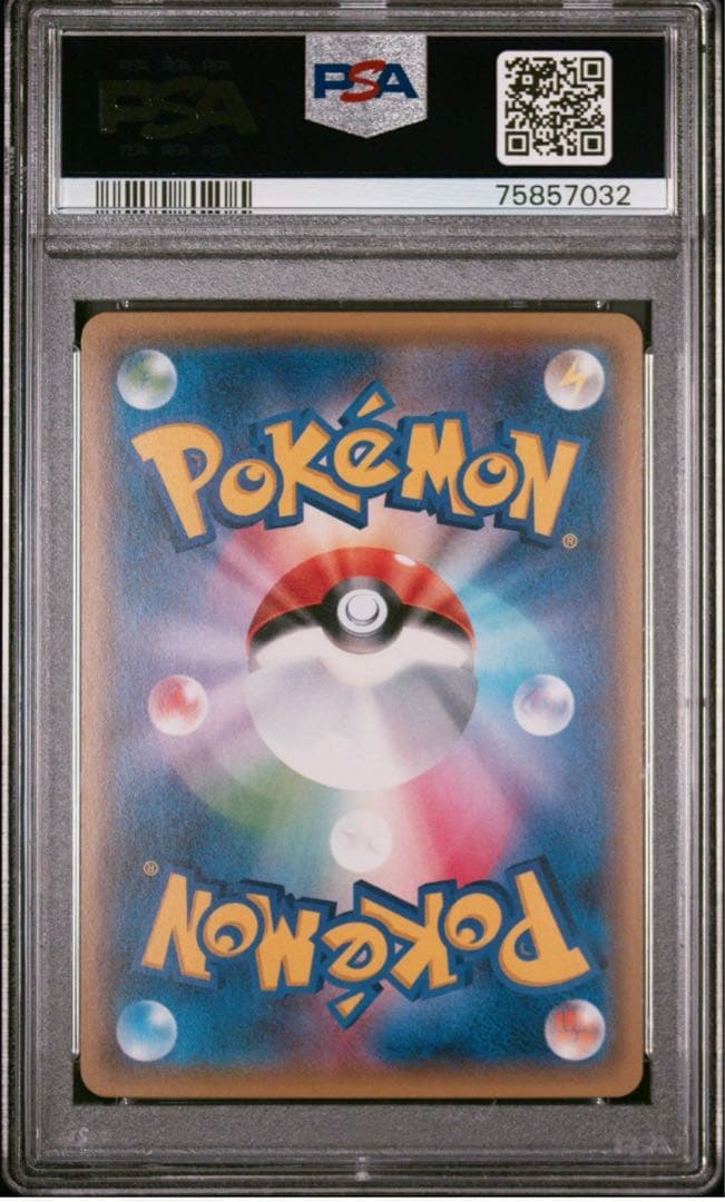 【PSA10】ゲッコウガ XY ミラー　Greninja