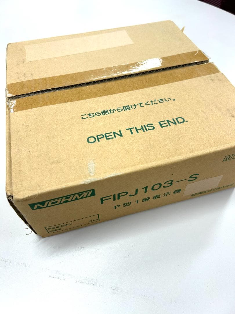 能美防災　NOHMI　P型1級表示機　FIPJ103-S