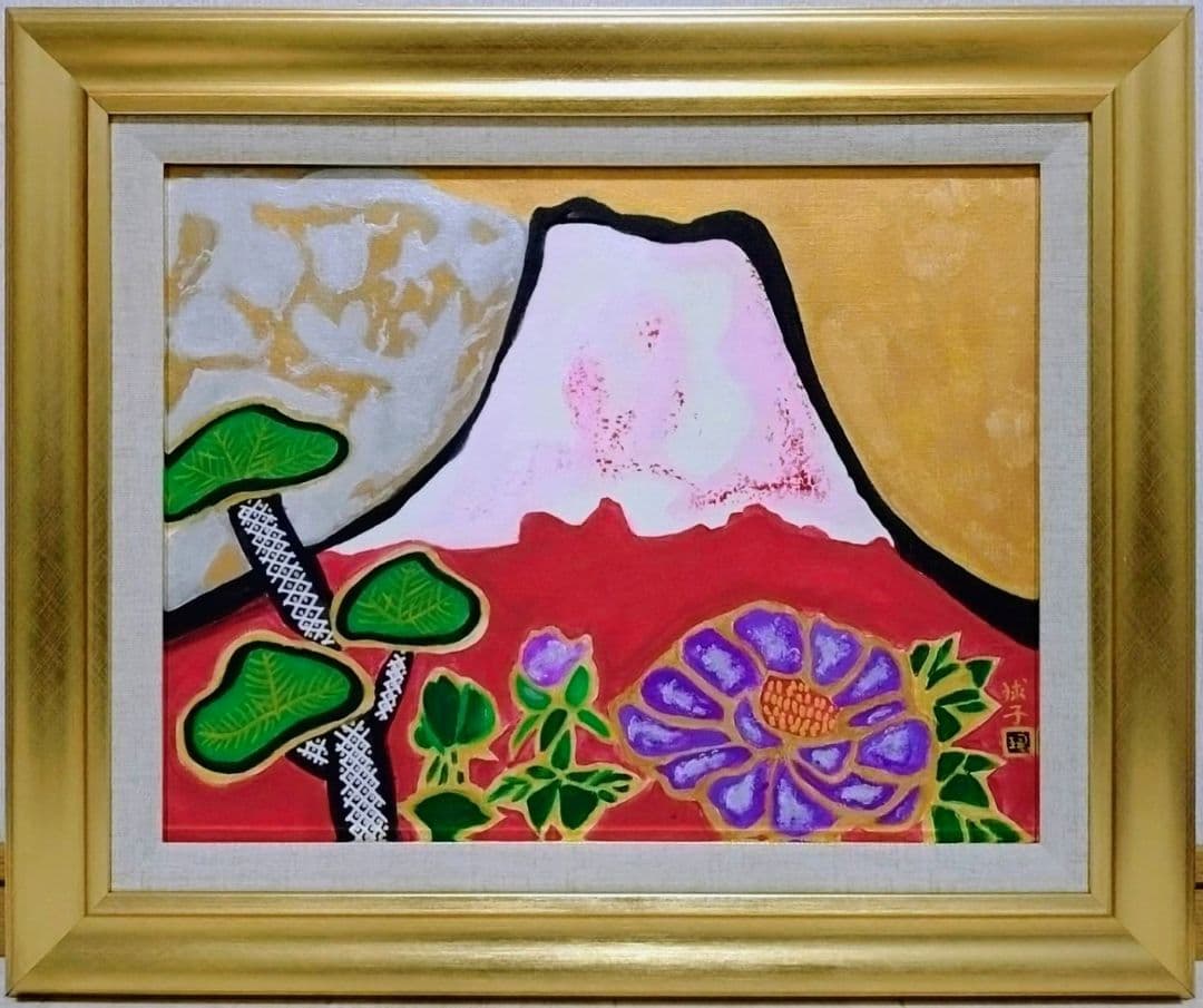 【F6号】片岡球子【めでたき百壽の富士】肉筆保証/表裏サイン有/油彩/油絵/額縁