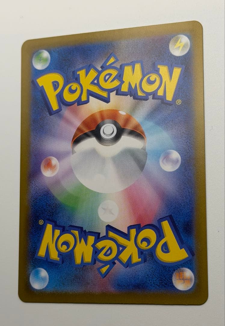 メガリザードンXex MUR [M2 116/080](拡張パックインフェルノX