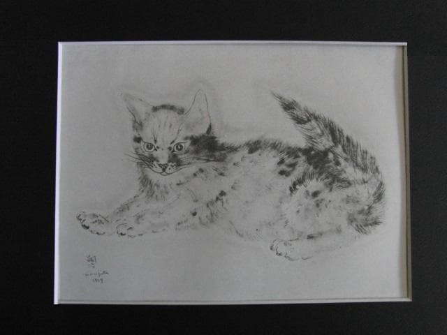 藤田嗣治、Leonard Fujita、『ABIHAIL』