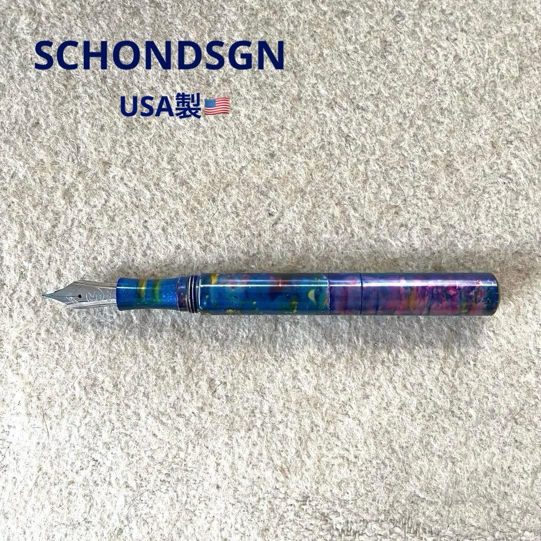 【廃番】SCHONDSGN Pocket Six 万年筆 フォレストムーン