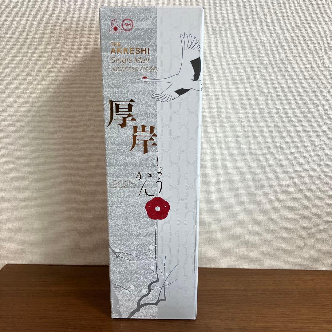 2025 厚岸 シングルモルト ウイスキー 小寒 55度 箱付 700ml