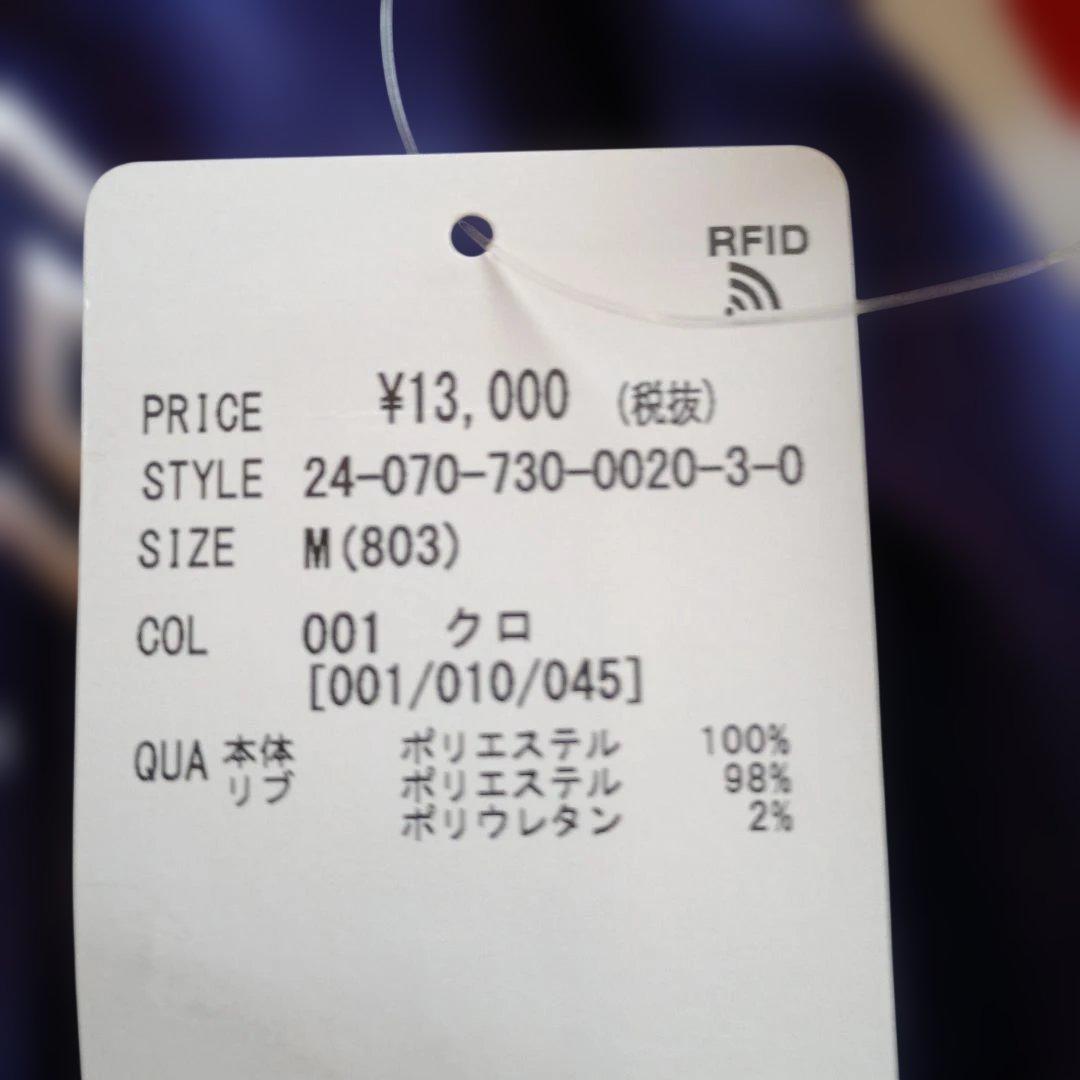 umbro ゲームシャツ　田中シェン　在原みゆ紀　新品未使用