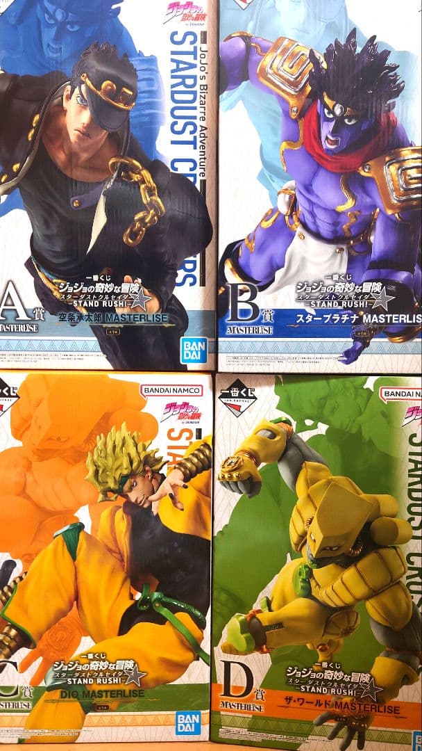 値下げ交渉可一番くじ ジョジョSTAND RUSH フィギュアABCD4体セット