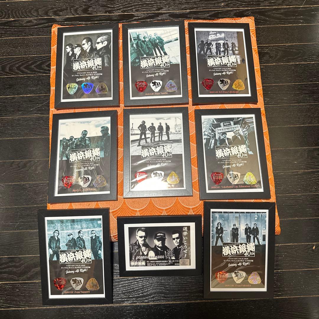 横浜銀蝿　ピックセット　8点　額装付き　おまとめ　おまけ付き