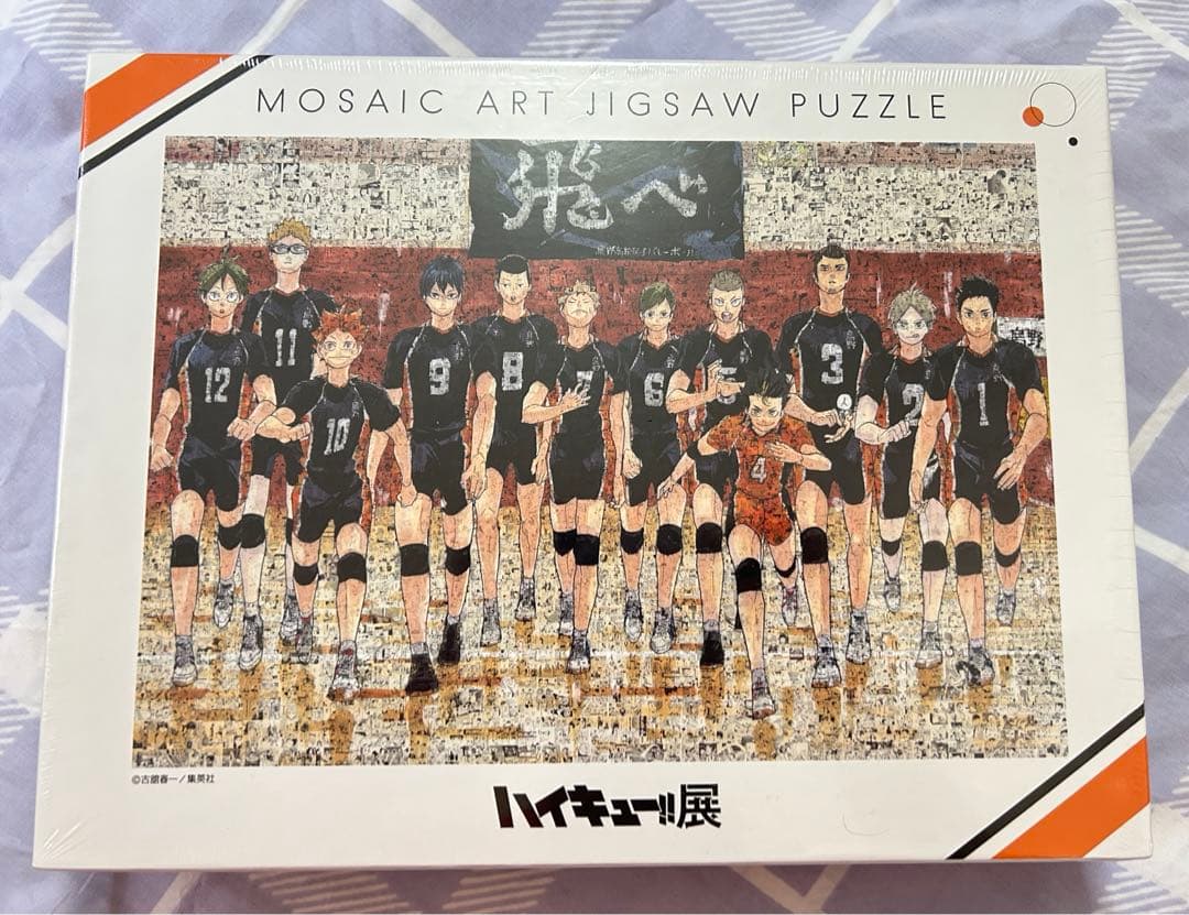 ハイキュー!!展 限定 1000ピース モザイクアートジグソーパズル