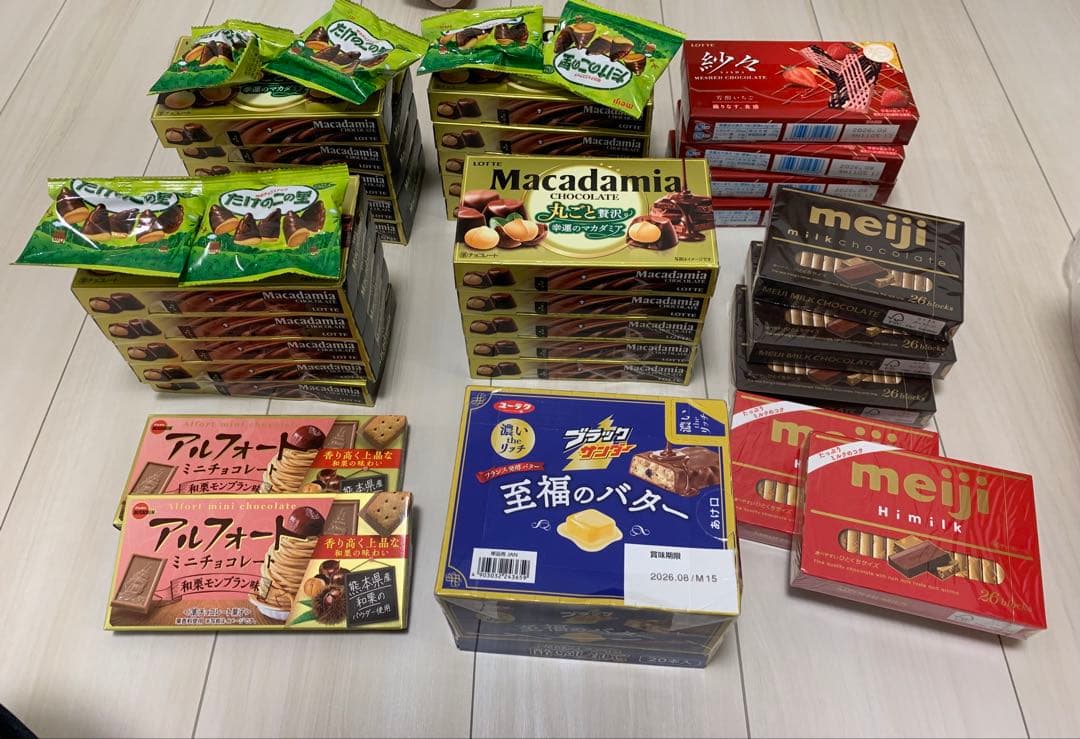 お得❗️マカダミアチョコ20個入りチョコ詰め合わせ