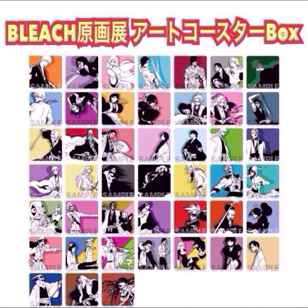 ブリーチ BLEACH 原画展 イラストコースター 1Box