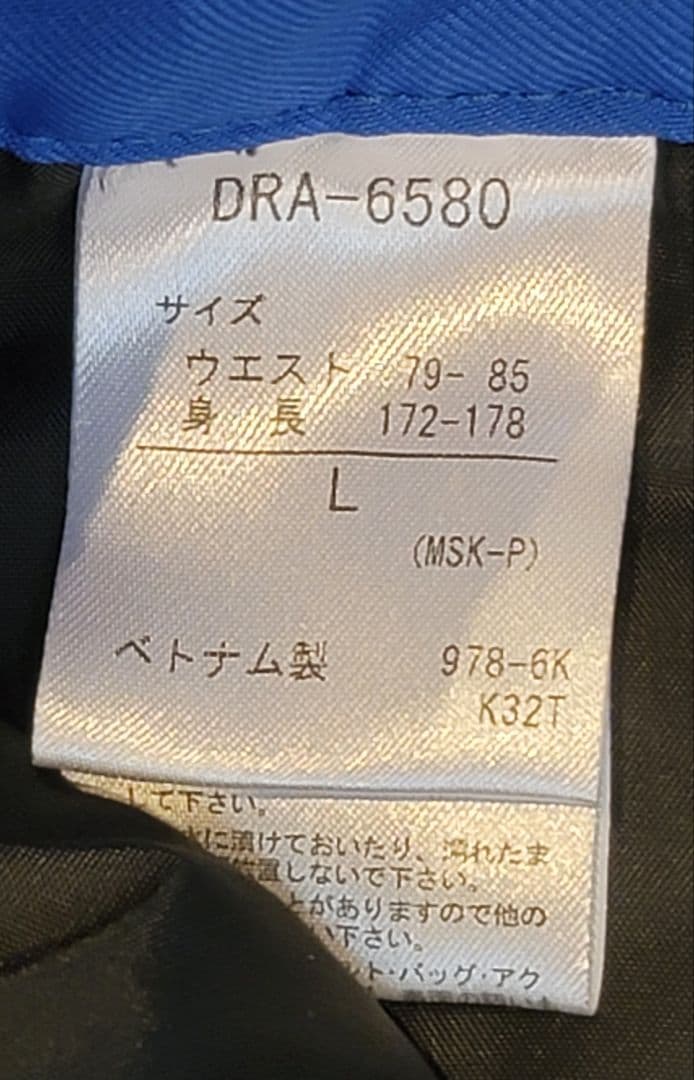 DESCENTE S.I.O スキーウェア 上下セット M/L