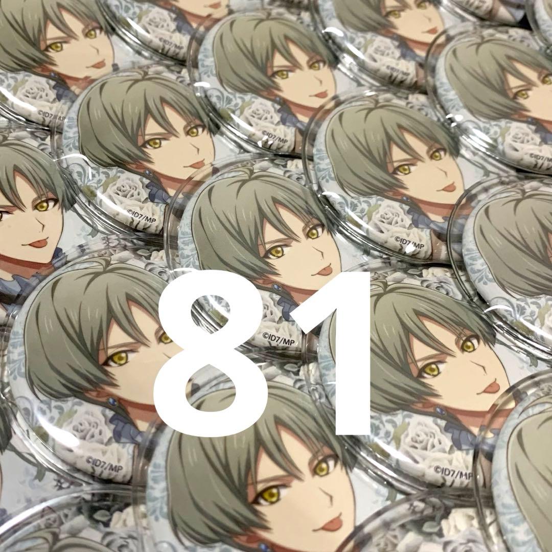 Spoon 2Di アイドリッシュセブン ŹOOĻ 亥清悠 缶バッジ