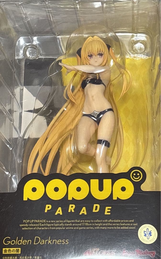 ToLOVEる 金色の闇 POPUPPARADE ポップアップパレードフィギュア