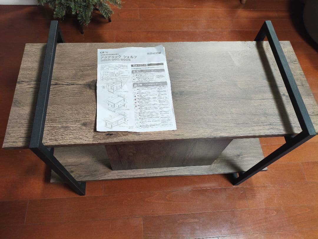 GEXアクアラックシェルフ600 水槽台