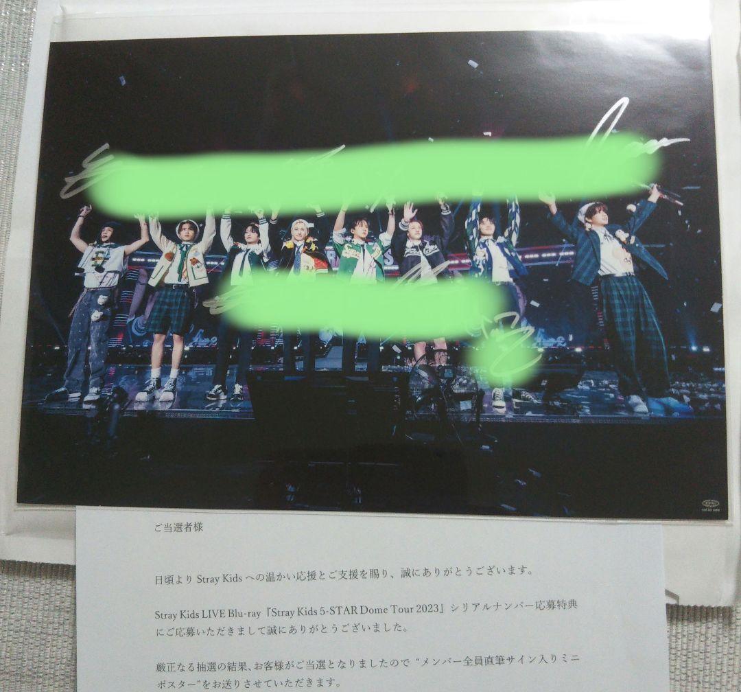StrayKids 5-STAR DOME TOUR 直筆サイン入りミニポスター