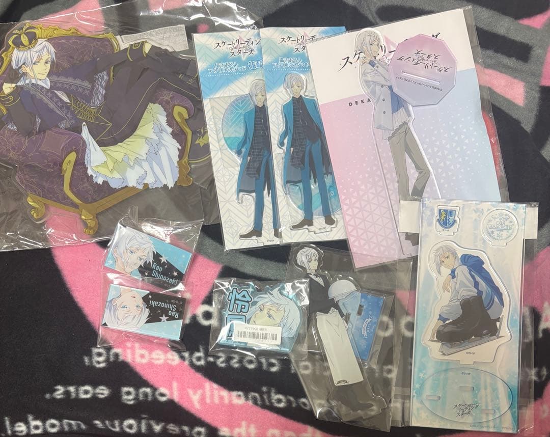 スケートリーディング☆スターズ 篠崎怜鳳 グッズセット