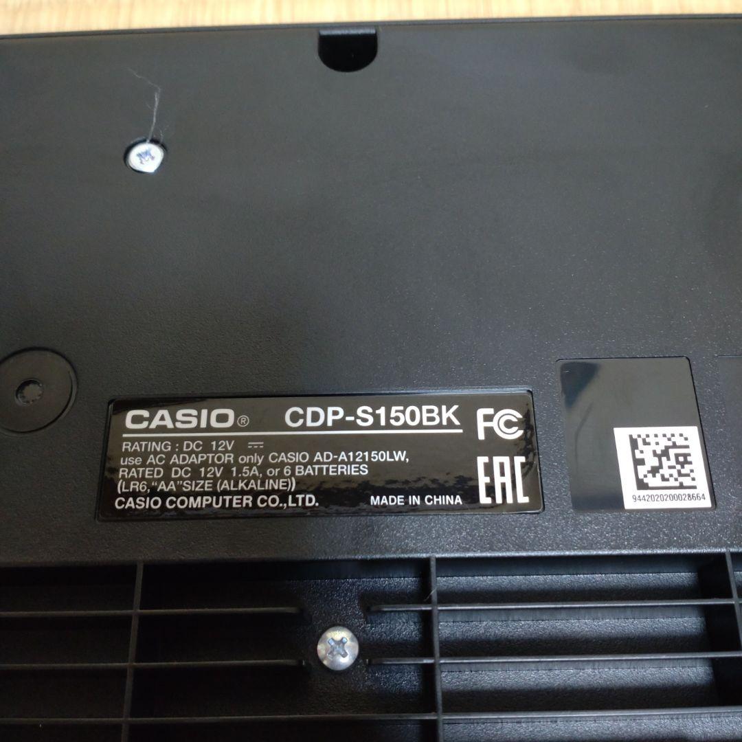 【2020年製】 CASIO デジタルピアノ CDP-S150BK