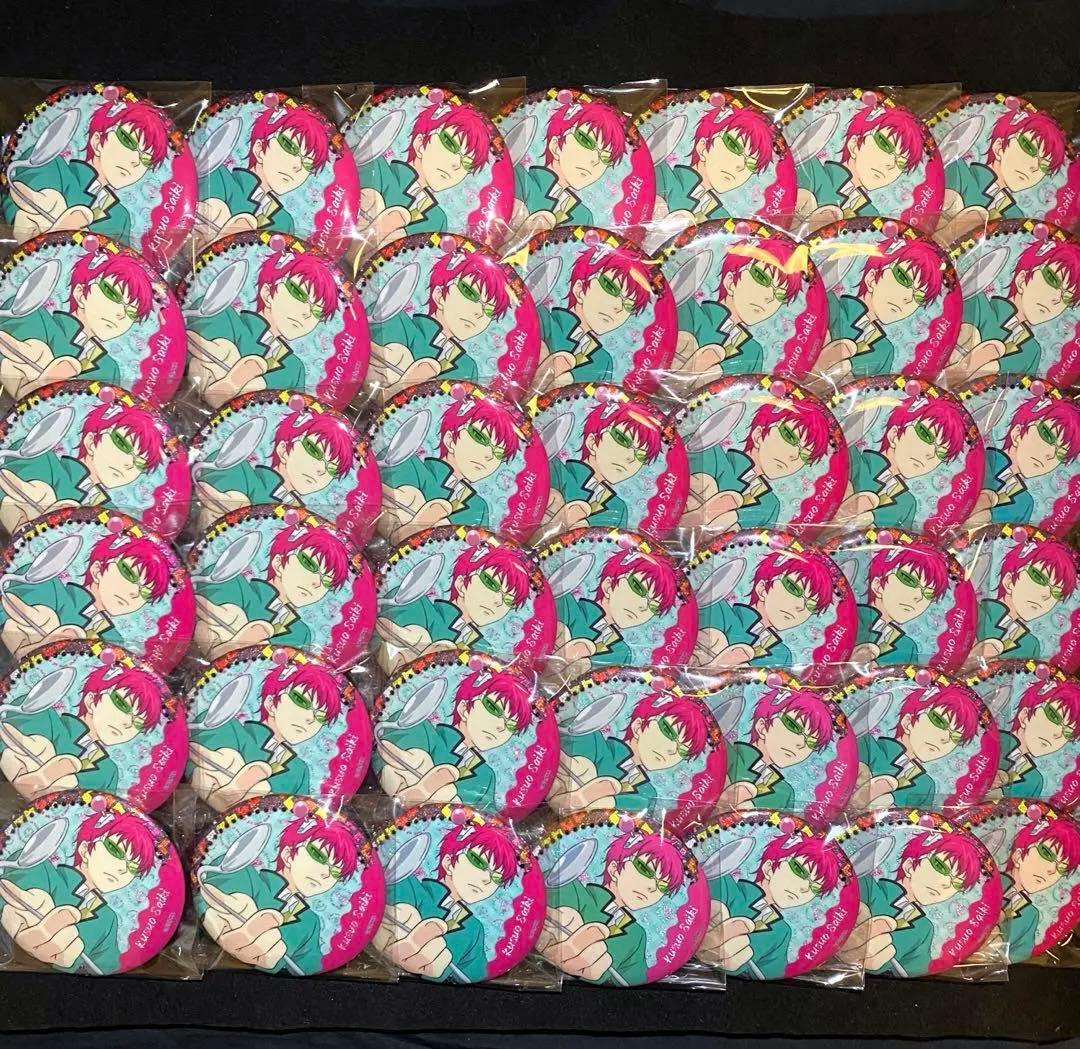 斉木楠雄のΨ難 BIGホログラム缶バッジ 斉木楠雄 42個 A3痛バ分