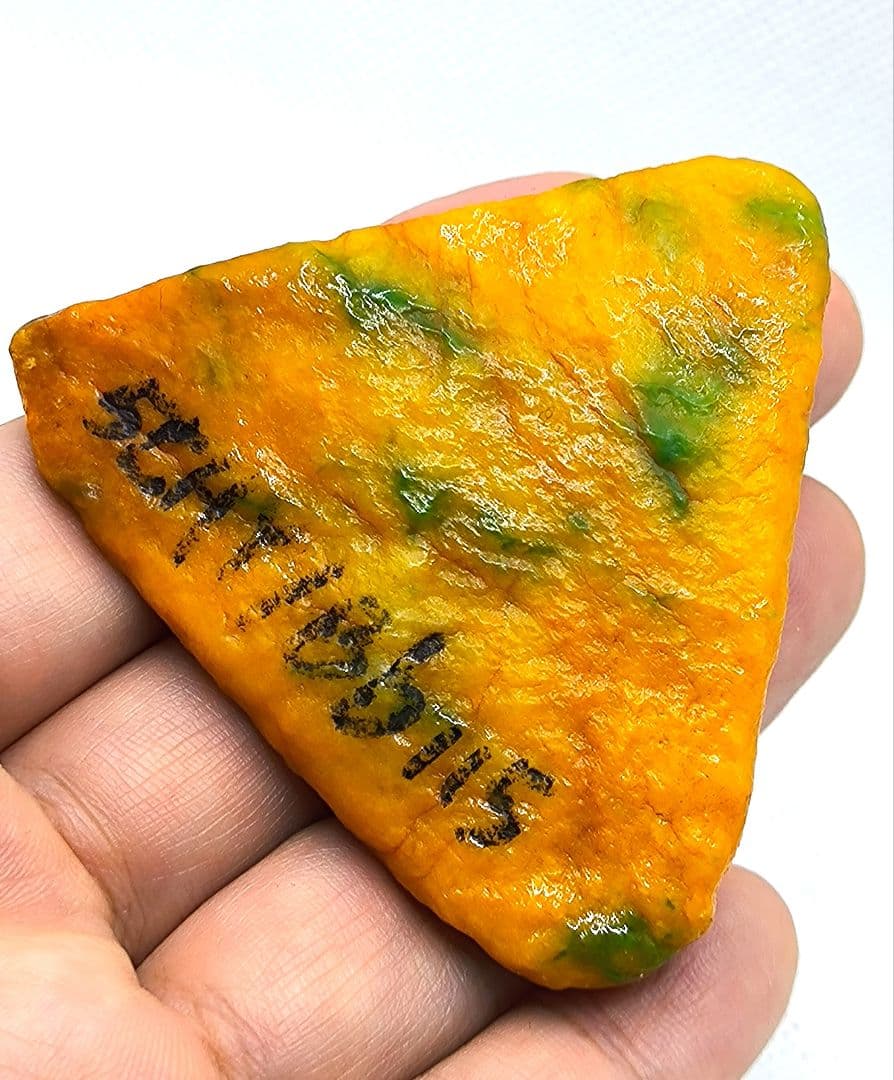 【極上】ミャンマー産黄翡翠の原石(86.5ｇ)