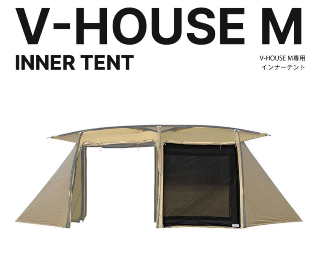 MINIMALWORKS VハウスM インナーテントのみ
