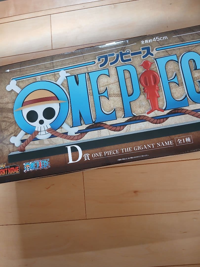 値下げ不可　ワンピース　一番くじ　ドラマティックメモリーズ　D賞 フィギュア