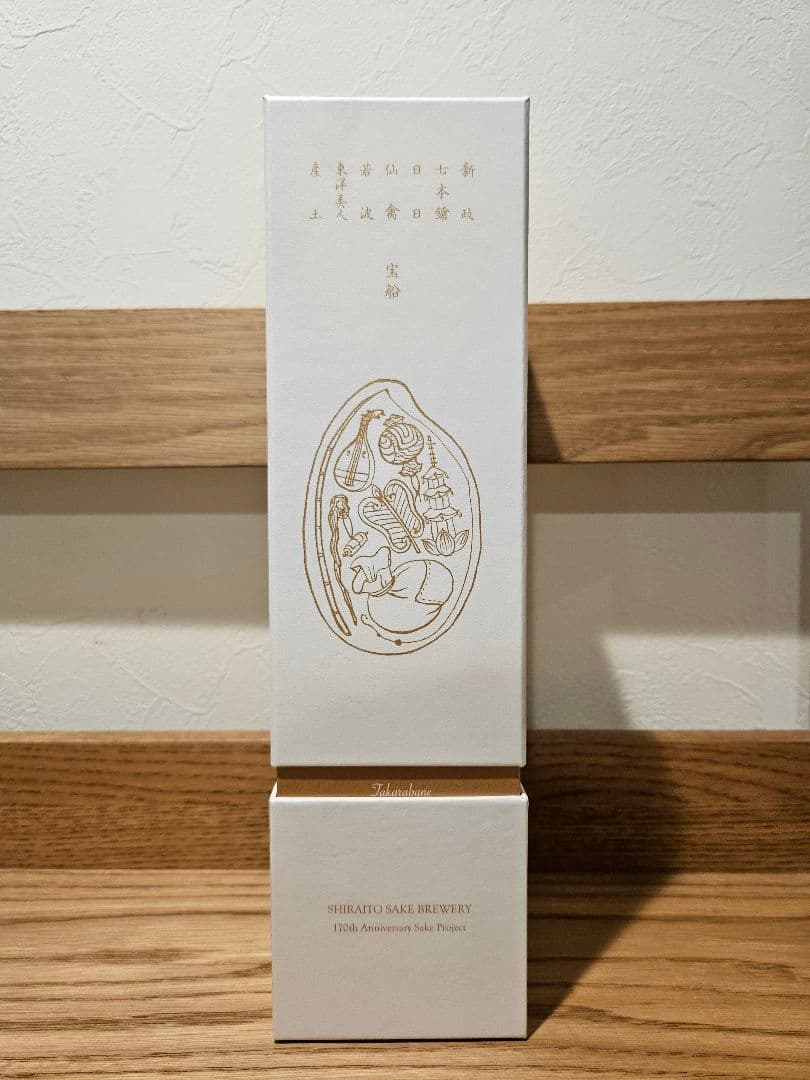 酒の七福神　宝船