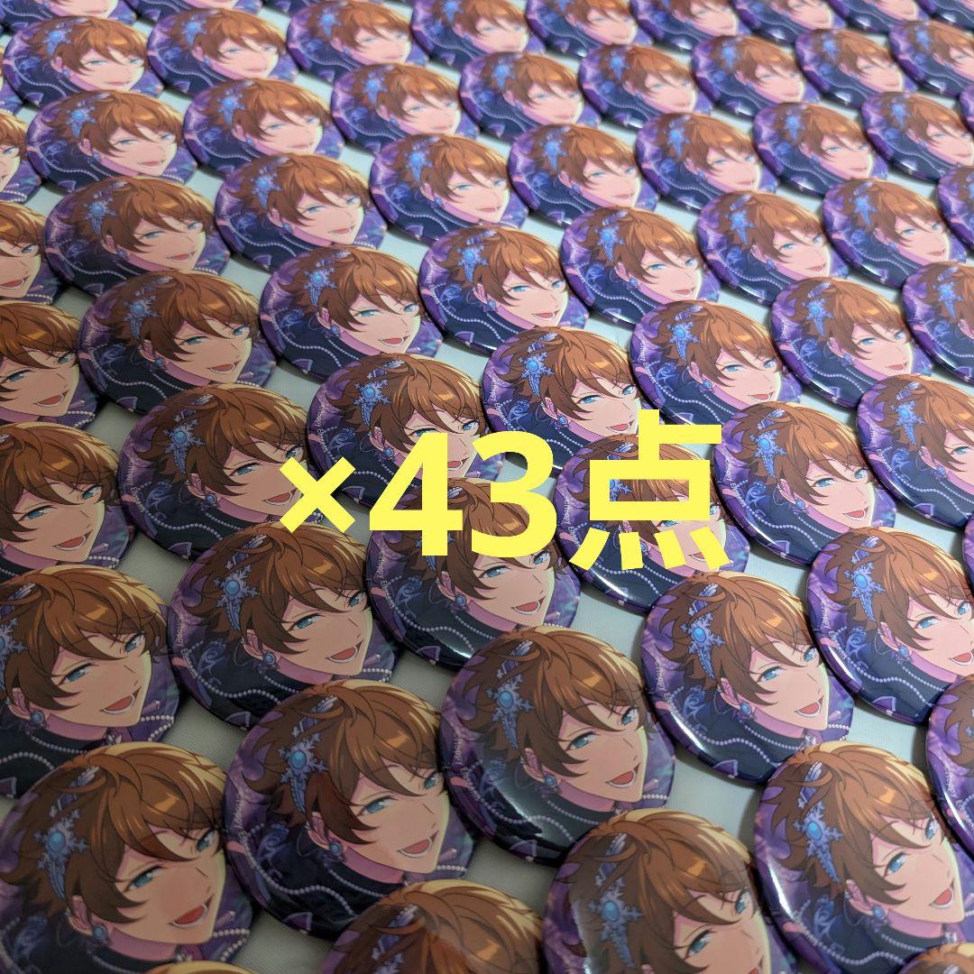 てんか あんスタ 高峯翠 缶バッジ Dec 43点