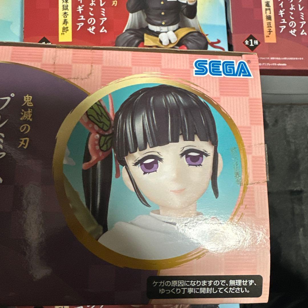 鬼滅の刃　プレミアムちょこのせフィギュア　セミコンプセット
