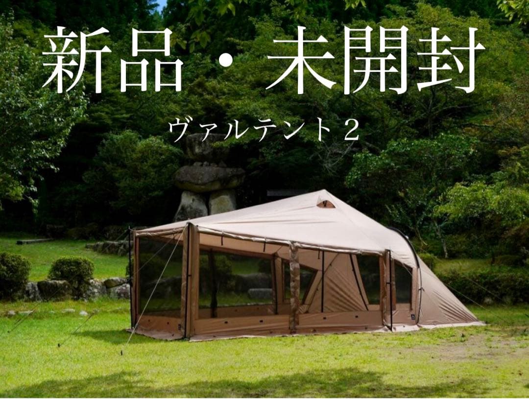 ラーテルワークス　ヴァルテント2