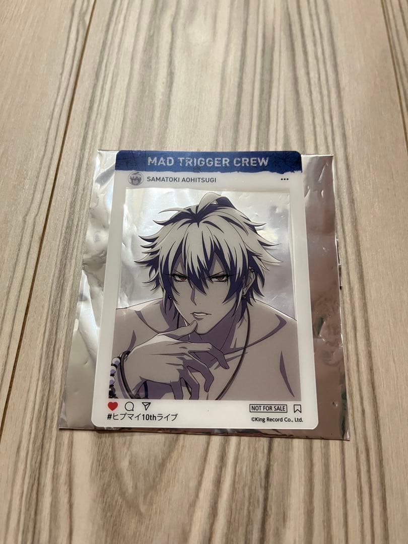 ヒプマイ トレーディングSNS風クリアカード 碧棺左馬刻